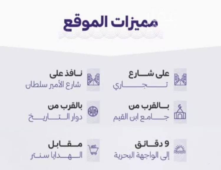 شقة للبيع في شارع عقبه بن كديم, حي الزهراء, مدينة جدة, منطقة مكة المكرمة صورة 3