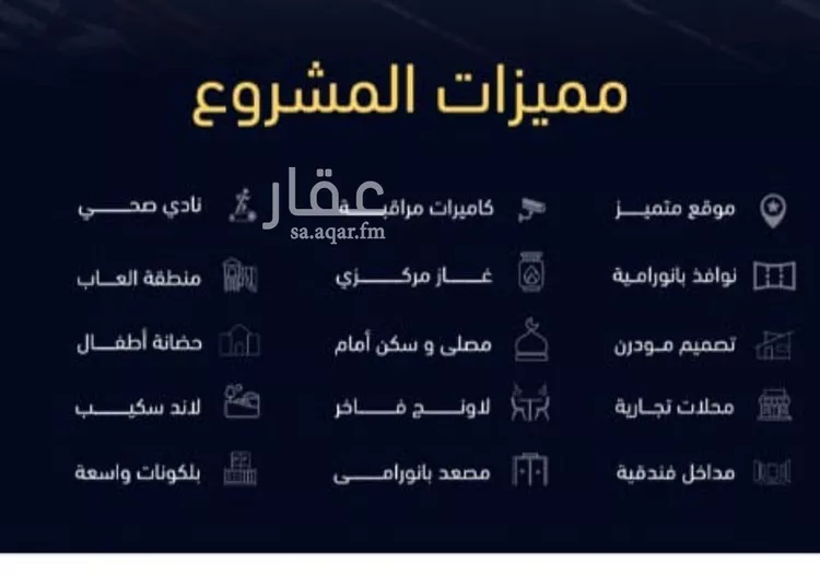 شقة للبيع في شارع العروبه, حي مشرفة, مدينة جدة, منطقة مكة المكرمة صورة 2