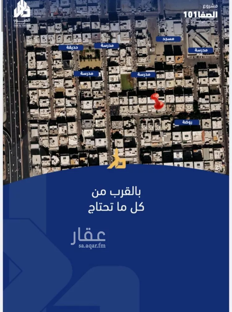 شقة للبيع في شارع فداء, حي الصفاء, مدينة جدة, منطقة مكة المكرمة 7