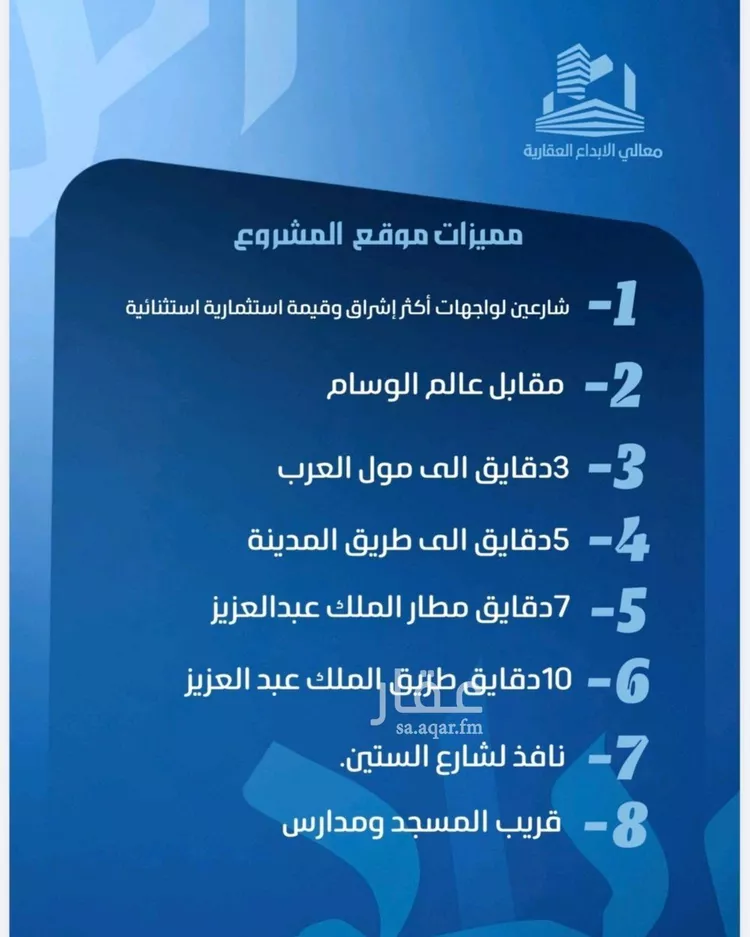 شقة للبيع في شارع نومان, حي النزهة, مدينة جدة, منطقة مكة المكرمة صورة 5