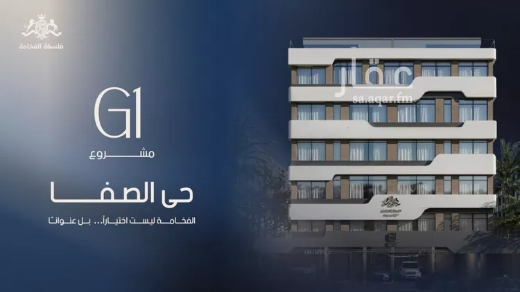 شقة للبيع في شارع قيس بن صعصعه, حي الصفاء, مدينة جدة, منطقة مكة المكرمة 6