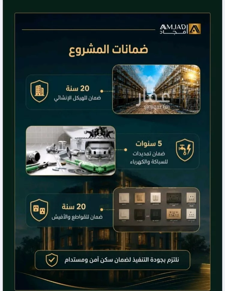 شقة للبيع في شارع زينب بنت العوام, حي الصفاء, مدينة جدة, منطقة مكة المكرمة صورة 5