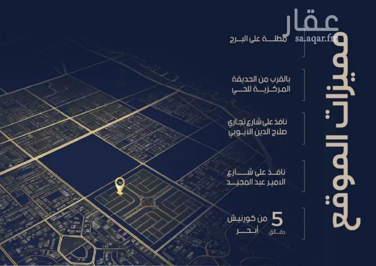 شقة للبيع في شارع احمد بن محمد السديري, حي الياقوت, مدينة جدة, منطقة مكة المكرمة صورة 3