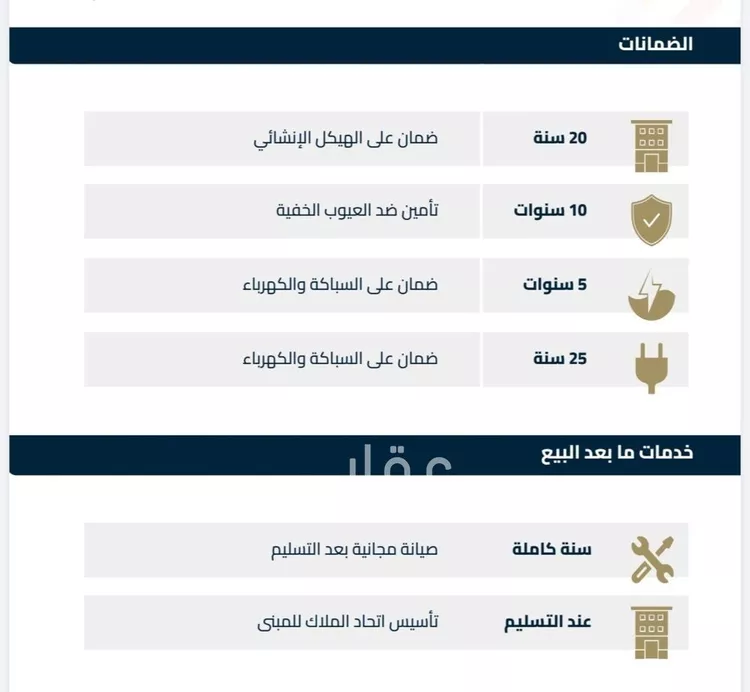 شقة للبيع في شارع عبيدة ابن حميد, حي الفيصلية, مدينة جدة, منطقة مكة المكرمة 7