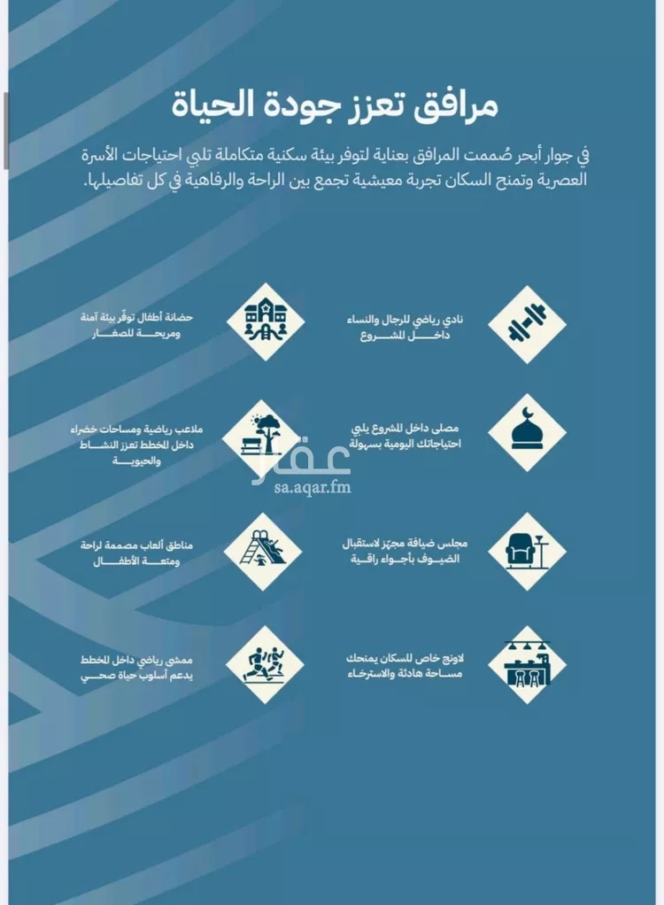 شقة للبيع في شارع برهان الدين الداراني, حي الياقوت, مدينة جدة, منطقة مكة المكرمة 6