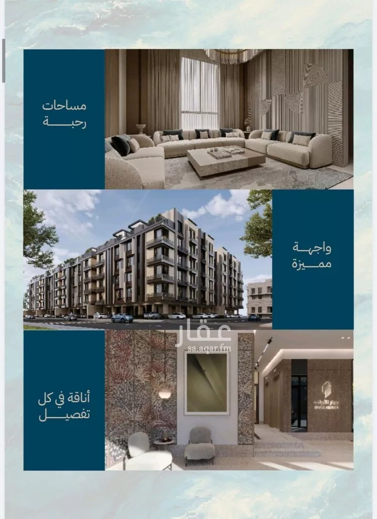 شقة للبيع في شارع برهان الدين الداراني, حي الياقوت, مدينة جدة, منطقة مكة المكرمة 8
