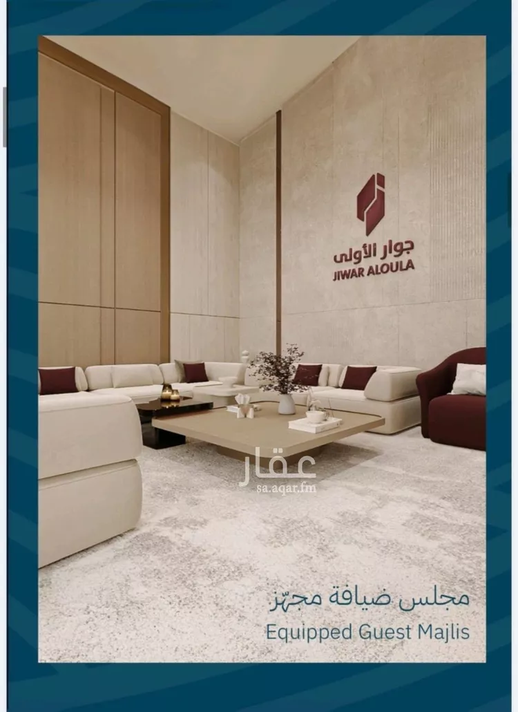 شقة للبيع في شارع برهان الدين الداراني, حي الياقوت, مدينة جدة, منطقة مكة المكرمة 11