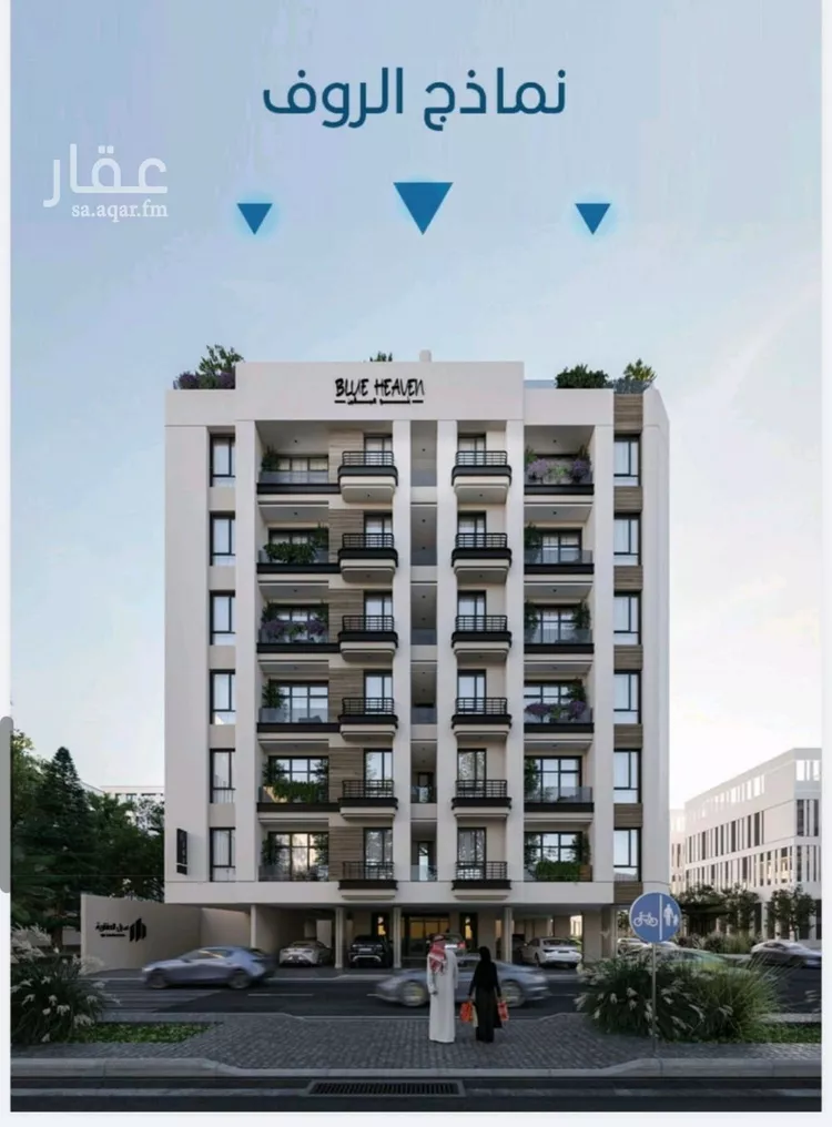 شقة للبيع في شارع حسين باسلامة, حي الحمراء, مدينة جدة, منطقة مكة المكرمة 8
