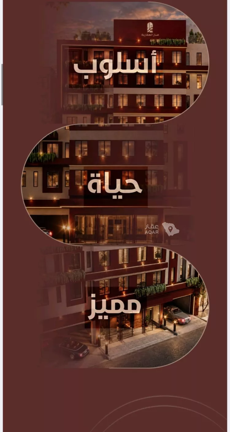 شقة للبيع في شارع ابي بكر الواسطي, حي الريان, مدينة جدة, منطقة مكة المكرمة 5
