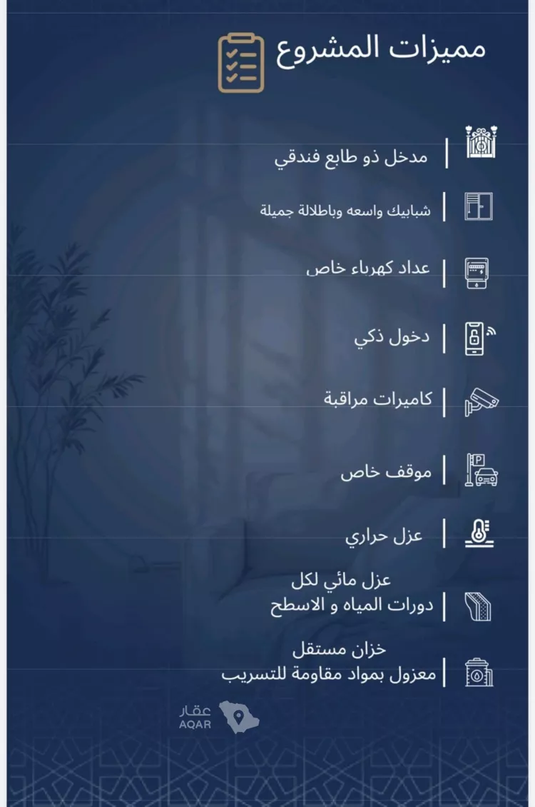 شقة للبيع في شارع الاشبيلي, حي الجامعة, مدينة جدة, منطقة مكة المكرمة 2