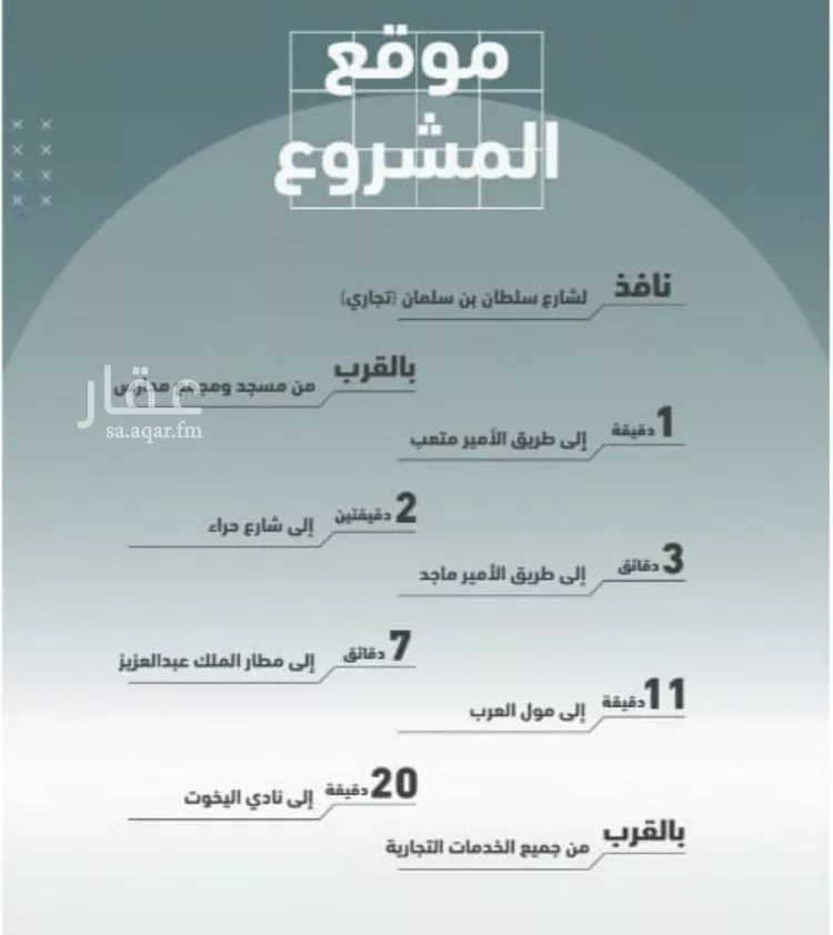 شقة للبيع في شارع عبدالحي الخال, حي المروة, مدينة جدة, منطقة مكة المكرمة صورة 3