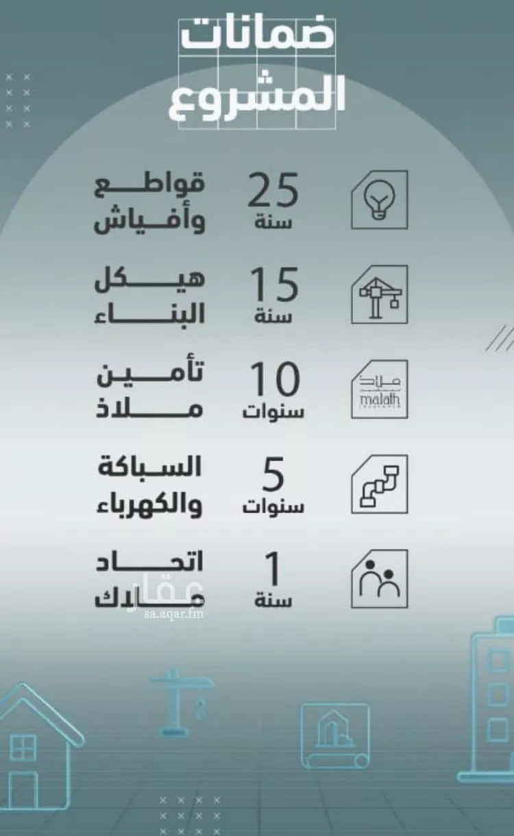 شقة للبيع في شارع عبدالحي الخال, حي المروة, مدينة جدة, منطقة مكة المكرمة صورة 5