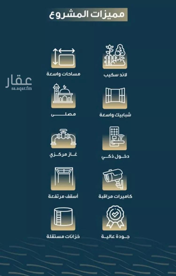 شقة للبيع في شارع حميد البوعزاوي, حي النسيم, مدينة جدة, منطقة مكة المكرمة صورة 3