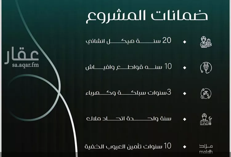 شقة للبيع في شارع بني حراضه, حي النزهة, مدينة جدة, منطقة مكة المكرمة صورة 3