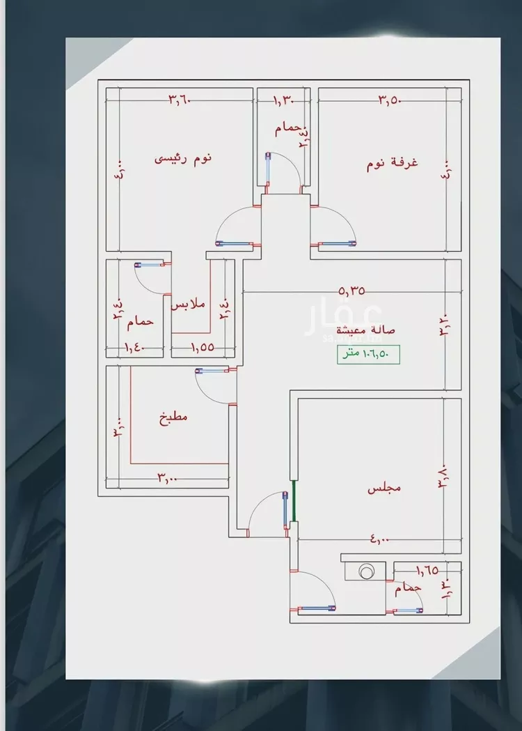 شقة للبيع في شارع إبراهيم بن فتوح العقيلي, حي الصواري, مدينة جدة, منطقة مكة المكرمة صورة 2
