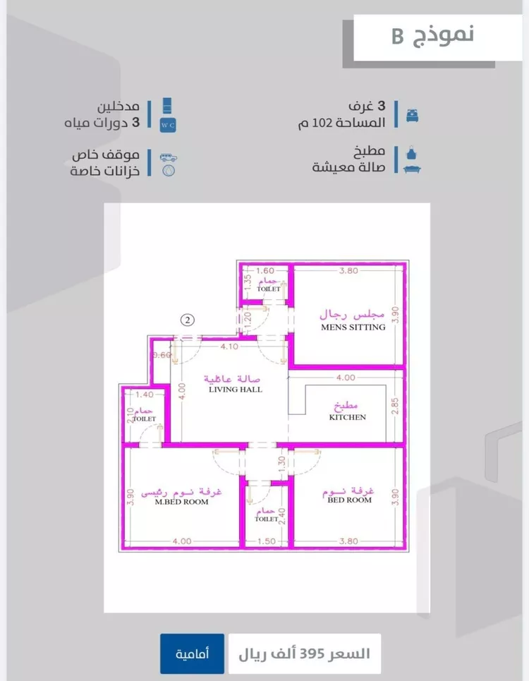 شقة للبيع في شارع احمدلارى, حي الصفاء, مدينة جدة, منطقة مكة المكرمة صورة 4