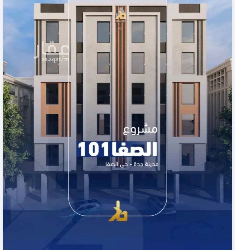 شقة للبيع في شارع فداء, حي الصفاء, مدينة جدة, منطقة مكة المكرمة 9