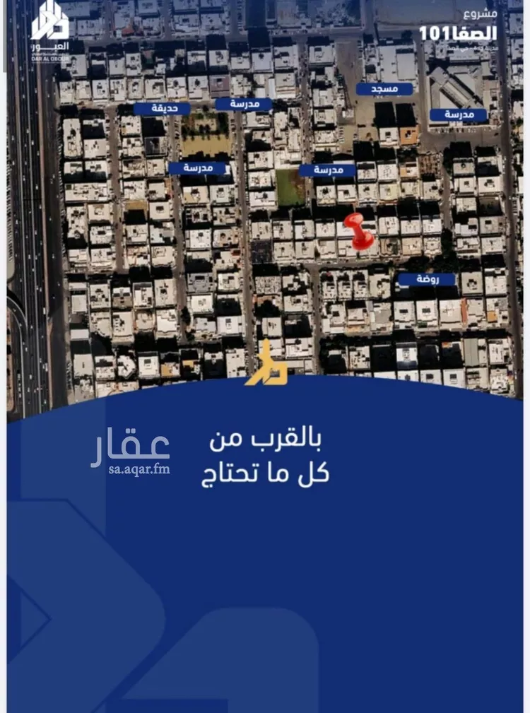 شقة للبيع في شارع فداء, حي الصفاء, مدينة جدة, منطقة مكة المكرمة صورة 2