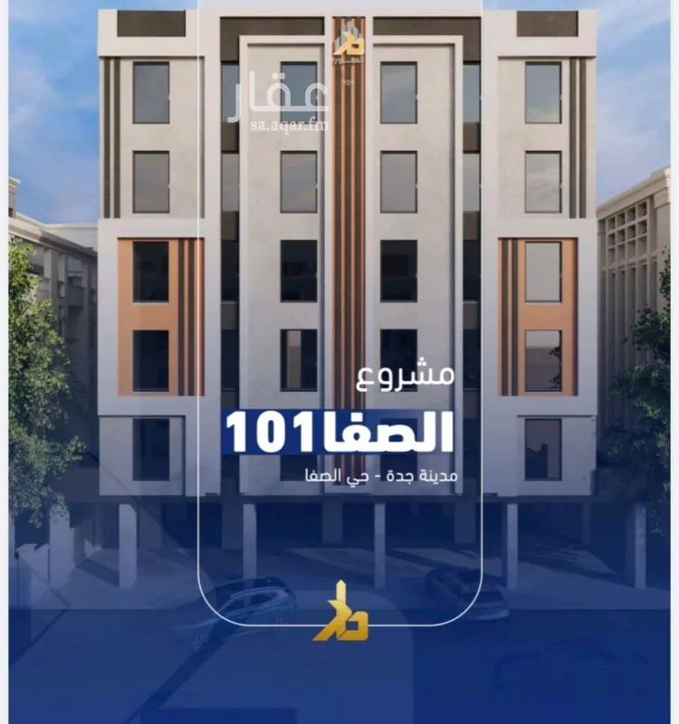شقة للبيع في شارع فداء, حي الصفاء, مدينة جدة, منطقة مكة المكرمة