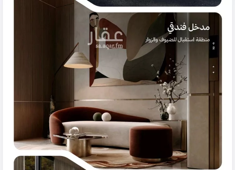 شقة للبيع في شارع التصنيع, حي النهضة, مدينة جدة, منطقة مكة المكرمة 11
