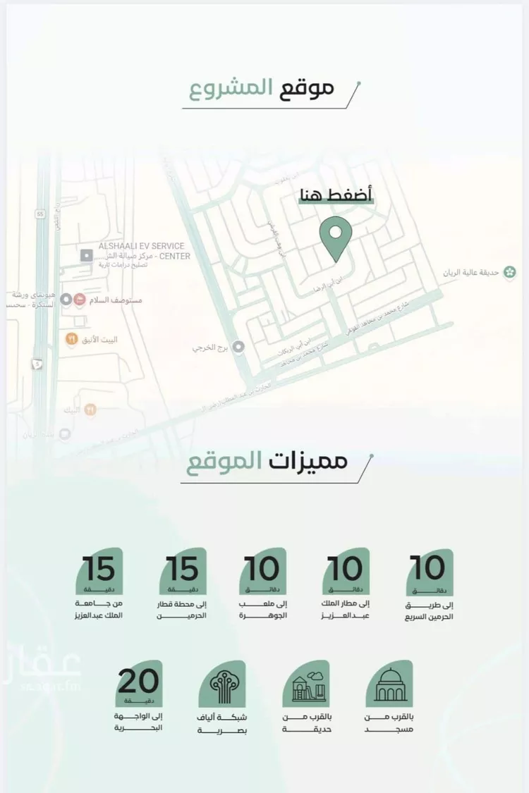 شقة للبيع في شارع زياد بن ابي زياد, حي الريان, مدينة جدة, منطقة مكة المكرمة صورة 2