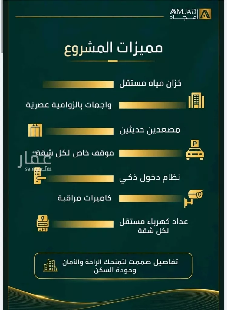 شقة للبيع في شارع زينب بنت العوام, حي الصفاء, مدينة جدة, منطقة مكة المكرمة