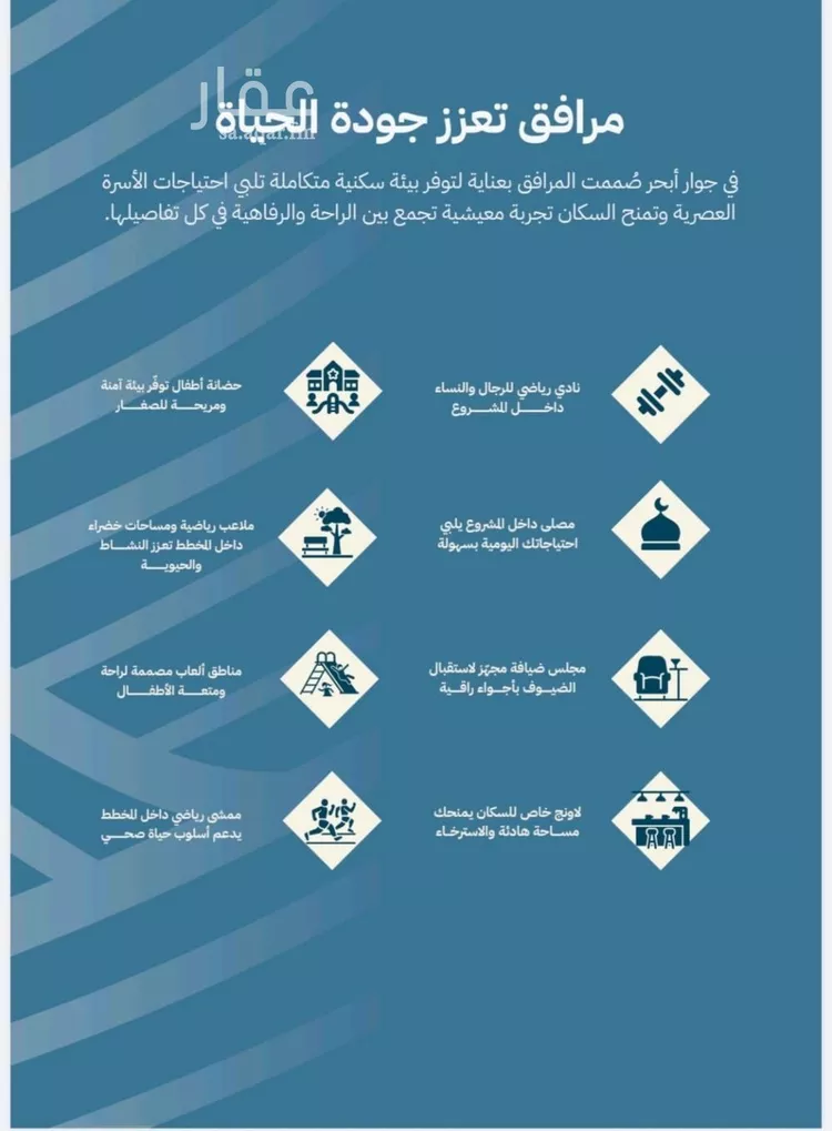 شقة للبيع في شارع الشيخ عيسى بن سلمان ال خليف, حي الياقوت, مدينة جدة, منطقة مكة المكرمة 8