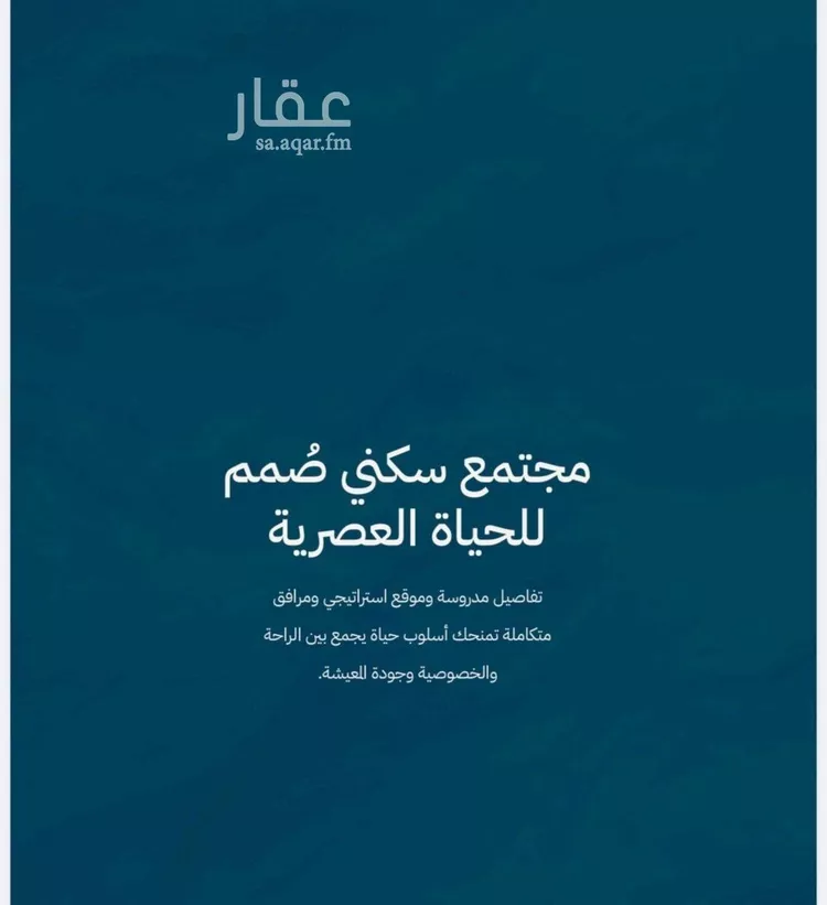 شقة للبيع في شارع برهان الدين الداراني, حي الياقوت, مدينة جدة, منطقة مكة المكرمة 14