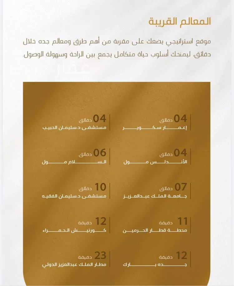 شقة للبيع في شارع سهل بن حنيف, حي الورود, مدينة جدة, منطقة مكة المكرمة 6