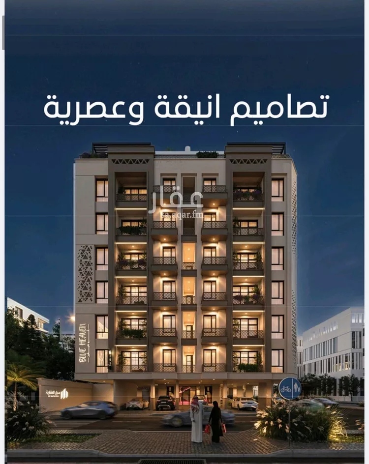 شقة للبيع في شارع الوطن العربي, حي الحمراء, مدينة جدة, منطقة مكة المكرمة 28