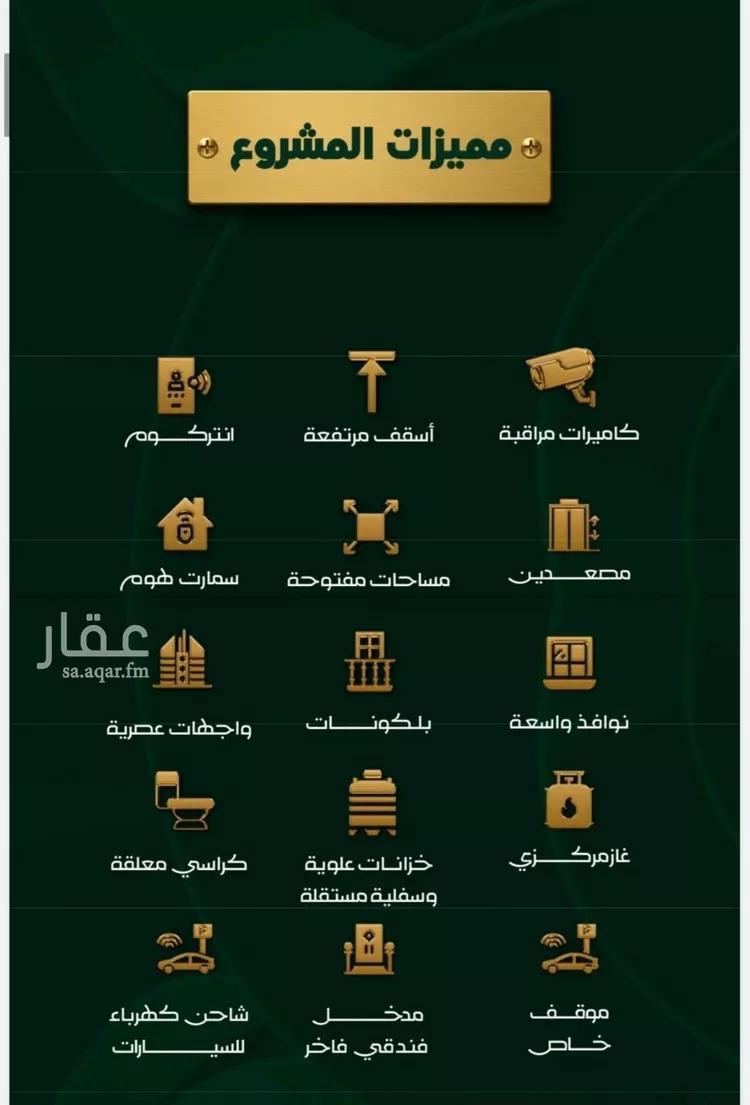 شقة للبيع في شارع شهيد الدين , حي حكومي1, مدينة جدة, منطقة مكة المكرمة
