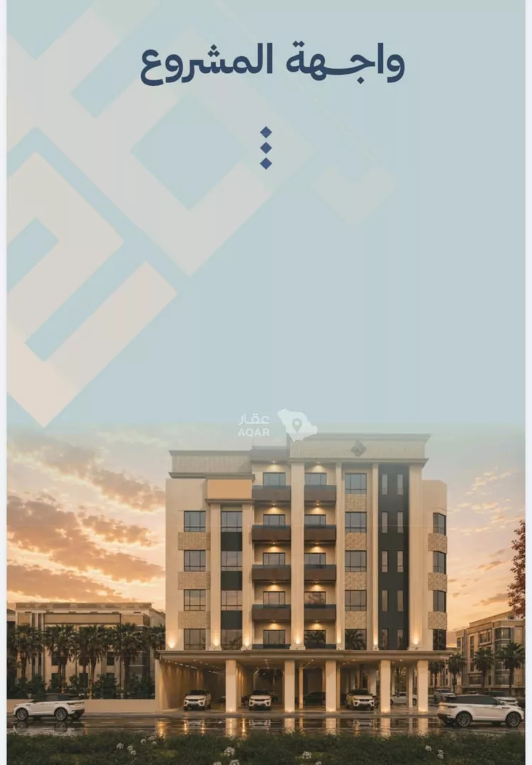 شقة للبيع في شارع برهان الدين الداراني, حي الياقوت, مدينة جدة, منطقة مكة المكرمة 4