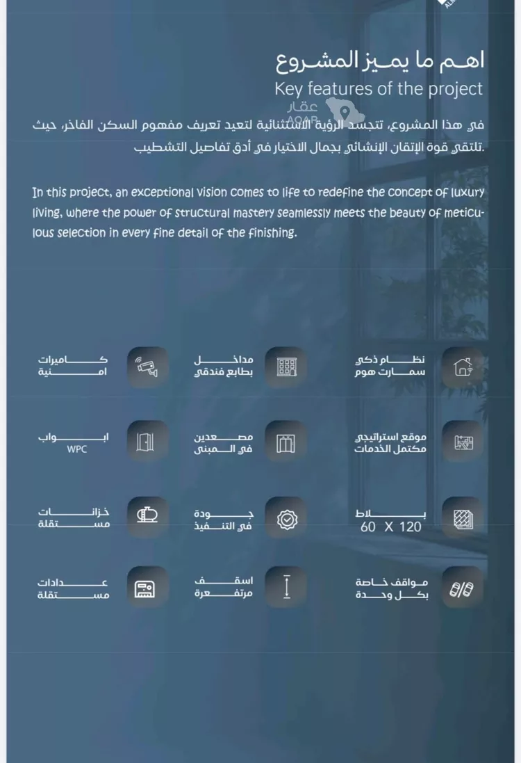 شقة للبيع في شارع برهان الدين الداراني, حي الياقوت, مدينة جدة, منطقة مكة المكرمة 5