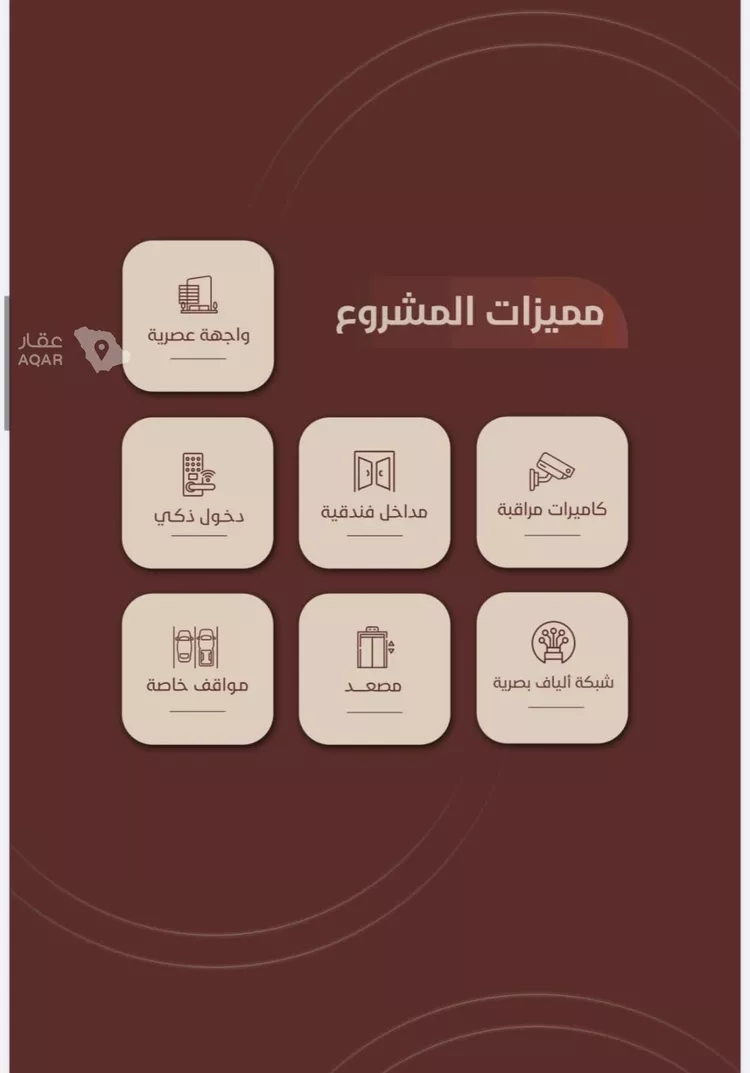 شقة للبيع في شارع ابي بكر الواسطي, حي الريان, مدينة جدة, منطقة مكة المكرمة 5