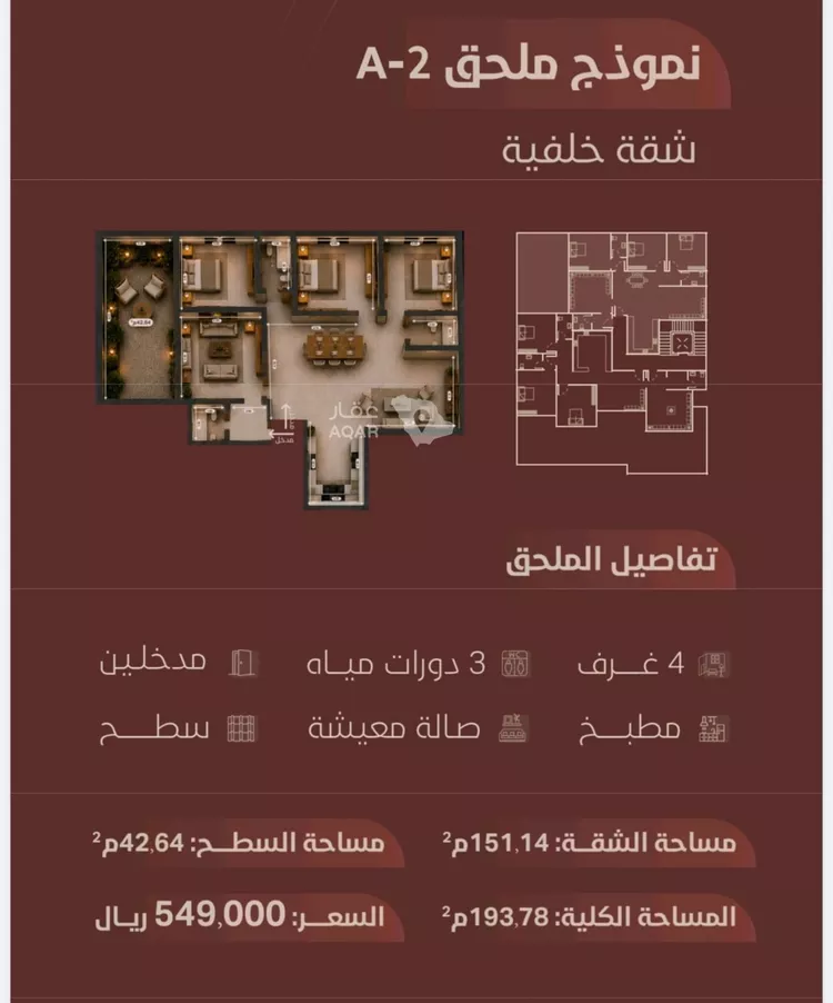 شقة للبيع في شارع ابي بكر الواسطي, حي الريان, مدينة جدة, منطقة مكة المكرمة 6