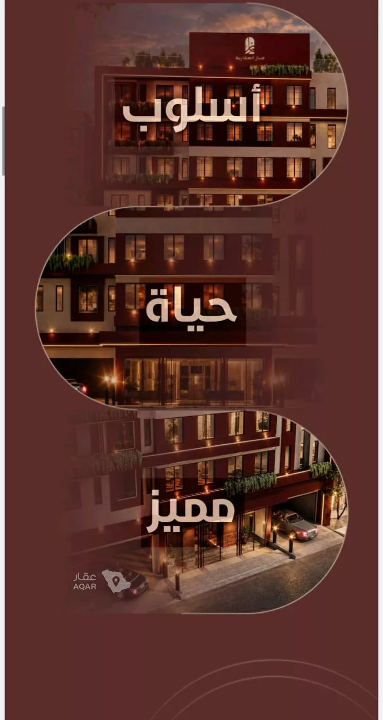 شقة للبيع في شارع ابي بكر الواسطي, حي الريان, مدينة جدة, منطقة مكة المكرمة