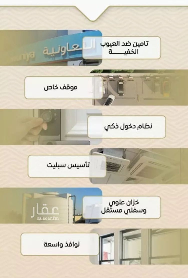 شقة للبيع في شارع ضياء الدين رجب, حي مشرفة, مدينة جدة, منطقة مكة المكرمة صورة 4