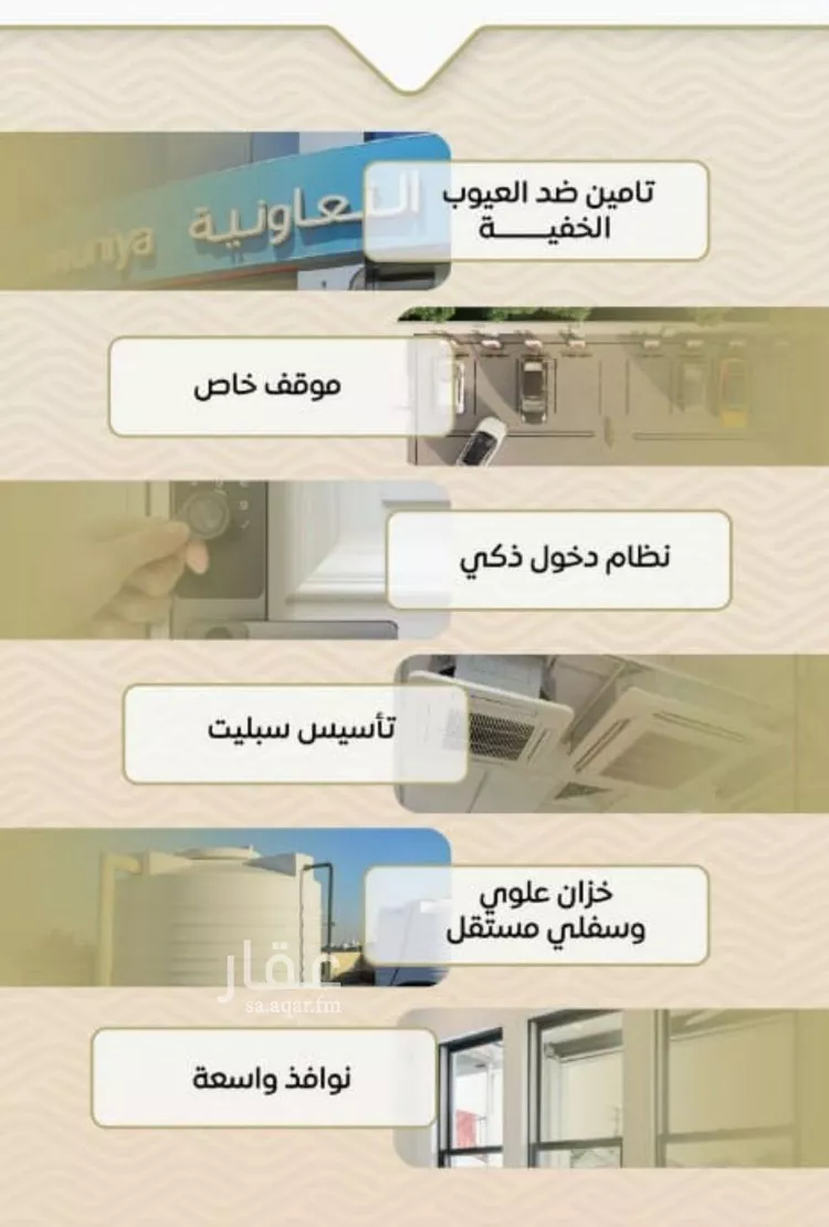 شقة للبيع في شارع ضياء الدين رجب, حي مشرفة, مدينة جدة, منطقة مكة المكرمة صورة 5