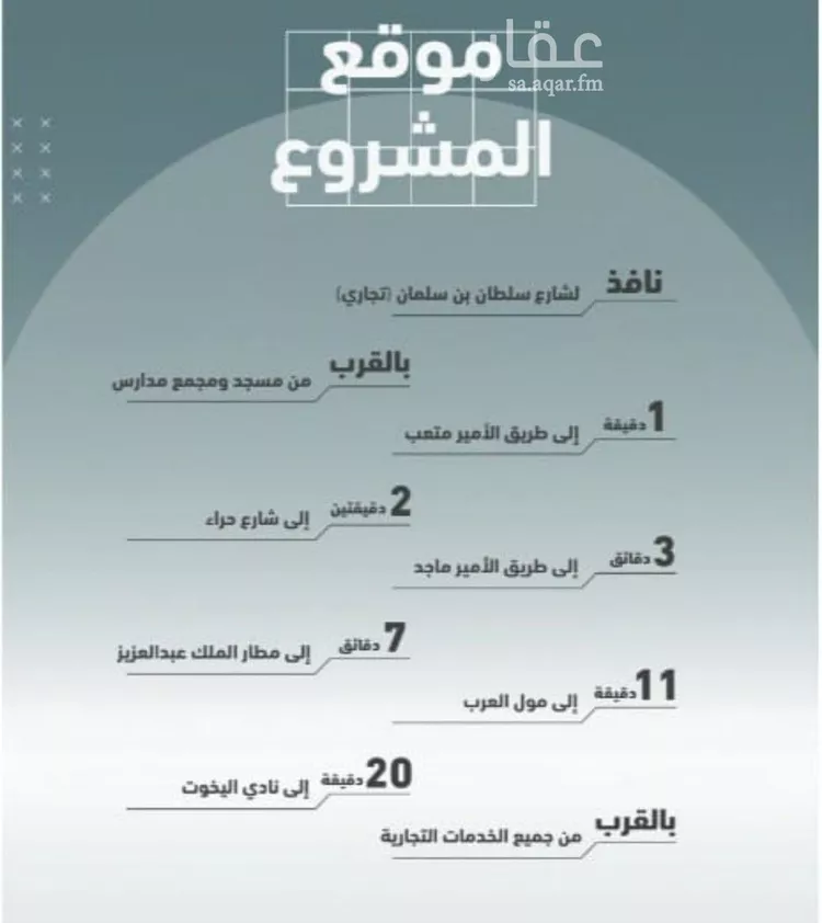 شقة للبيع في شارع عبدالحي الخال, حي المروة, مدينة جدة, منطقة مكة المكرمة صورة 3
