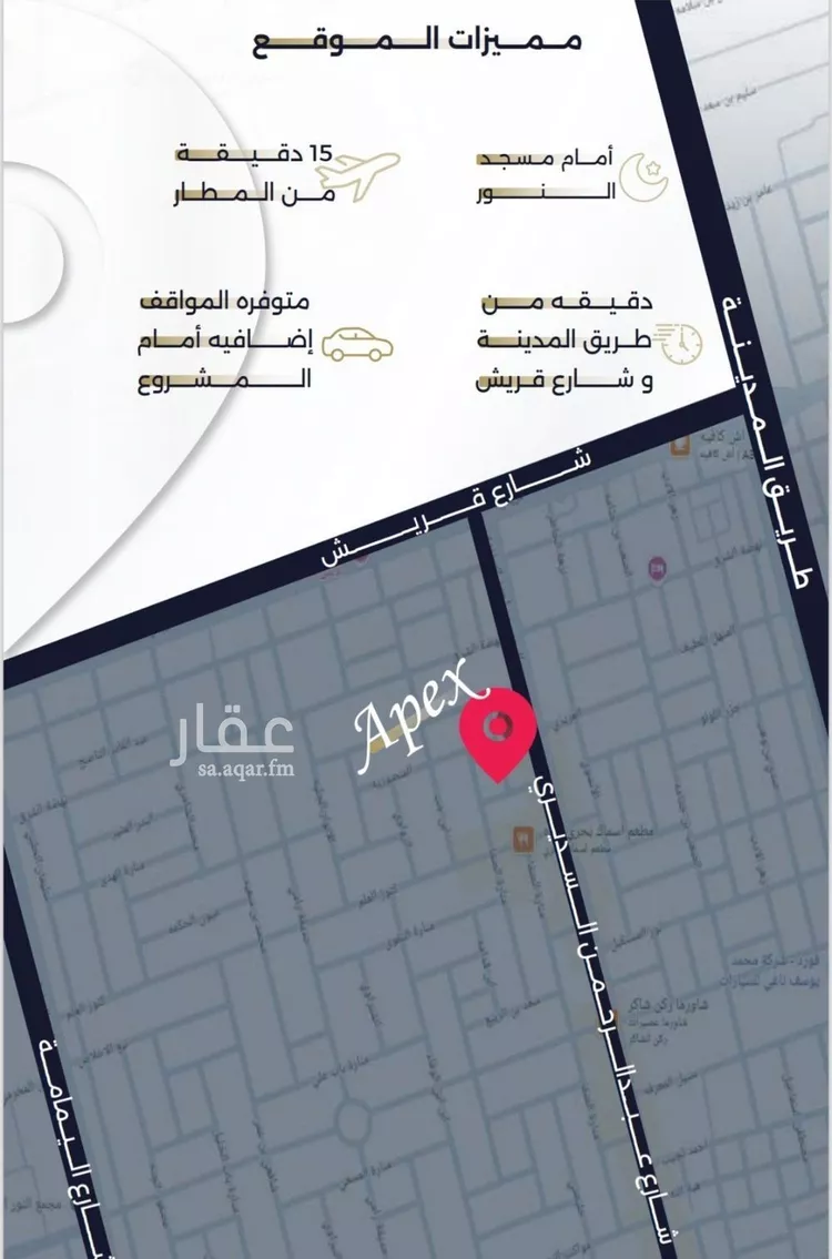 شقة للبيع في شارع بحر الجود, حي السلامة, مدينة جدة, منطقة مكة المكرمة صورة 4