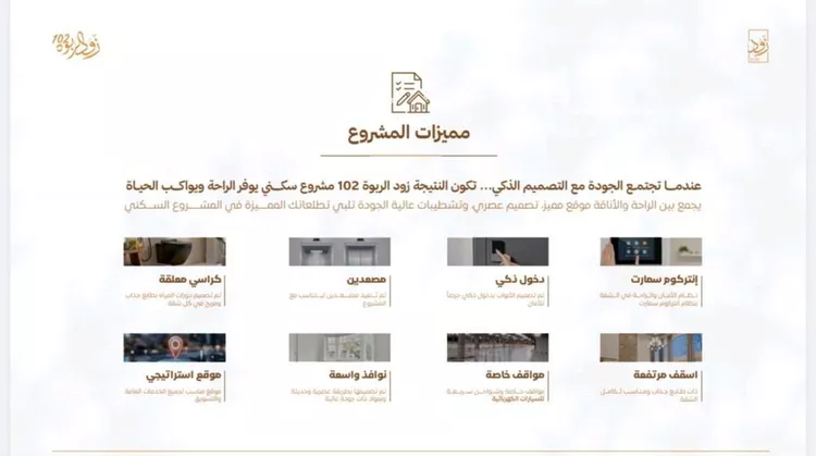 شقة للبيع في شارع أبي القاسم الأنصاري, حي الربوة, مدينة جدة, منطقة مكة المكرمة 6
