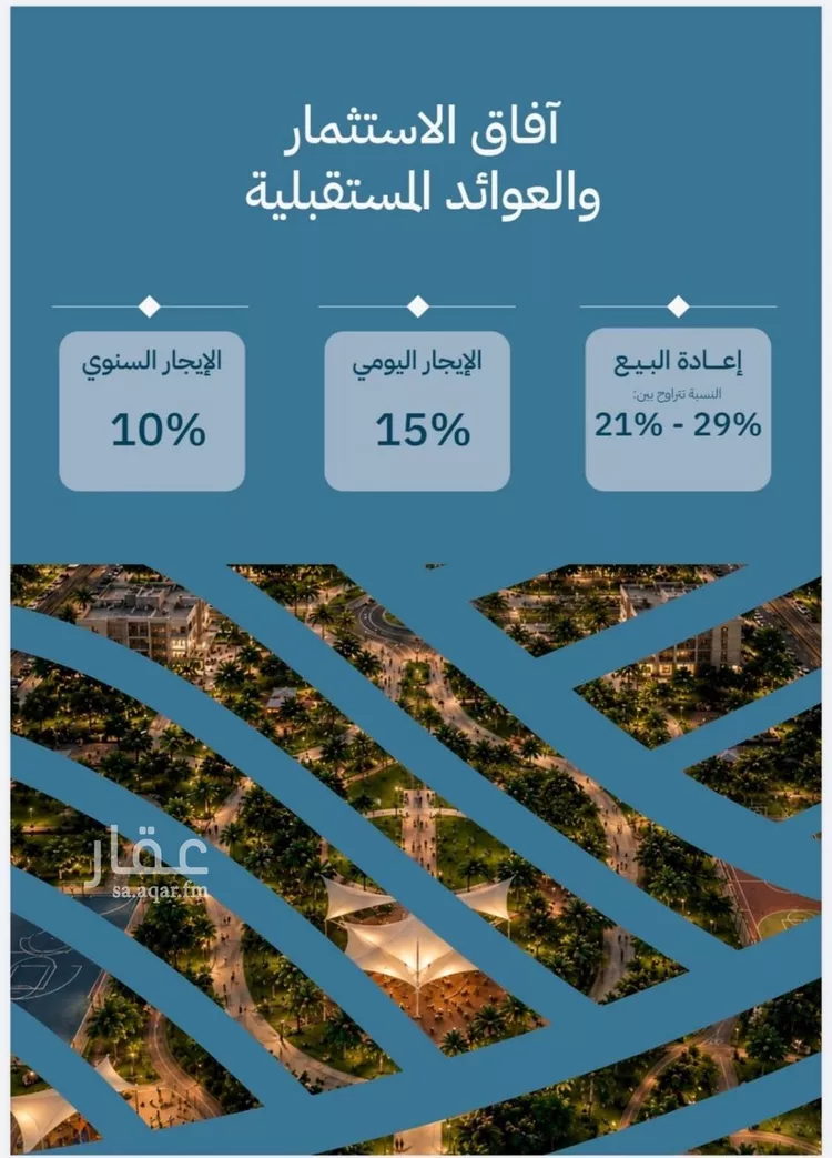 شقة للبيع في شارع برهان الدين الداراني, حي الياقوت, مدينة جدة, منطقة مكة المكرمة صورة 2