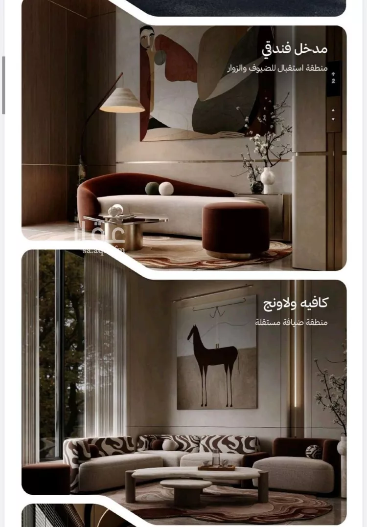 شقة للبيع في شارع التصنيع, حي النهضة, مدينة جدة, منطقة مكة المكرمة صورة 5