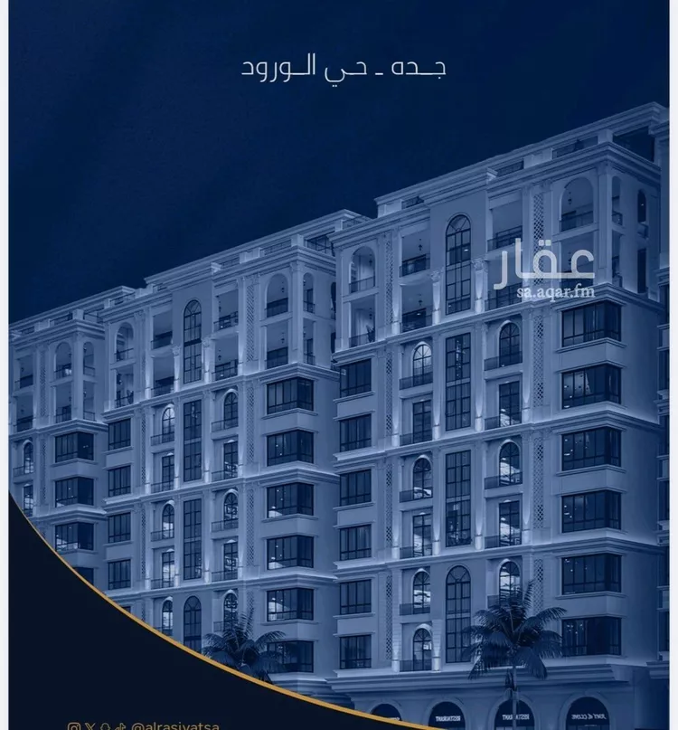 شقة للبيع في شارع عبدالله سليمان الفرعي, حي الورود, مدينة جدة, منطقة مكة المكرمة صورة 5