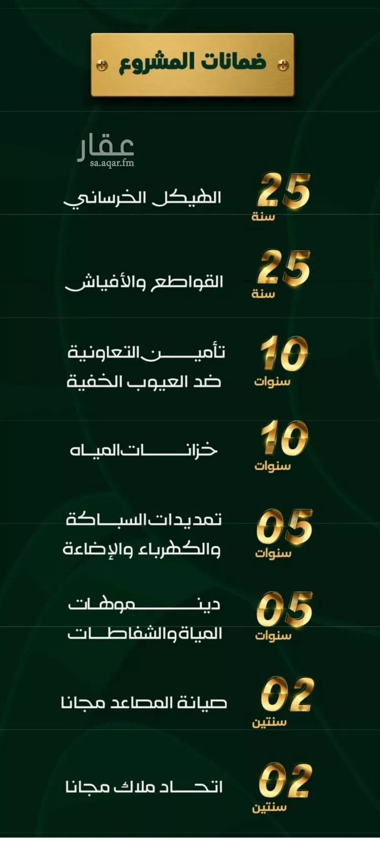 شقة للبيع في شارع شهيد الدين , حي حكومي1, مدينة جدة, منطقة مكة المكرمة صورة 5