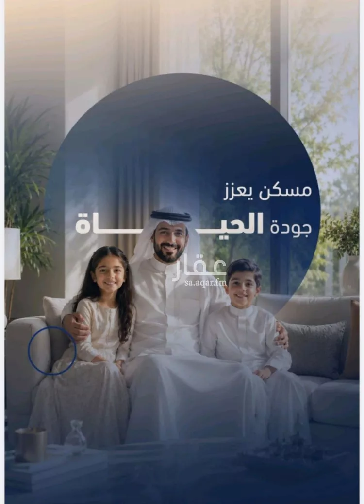 شقة للبيع في شارع أبي الغنائم الحسيني, حي الربوة, مدينة جدة, منطقة مكة المكرمة 6