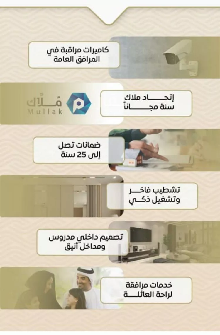 شقة للبيع في شارع ضياء الدين رجب, حي مشرفة, مدينة جدة, منطقة مكة المكرمة صورة 3