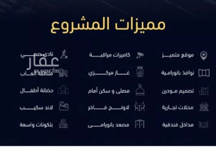 شقة للبيع في شارع العروبه, حي مشرفة, مدينة جدة, منطقة مكة المكرمة صورة 2