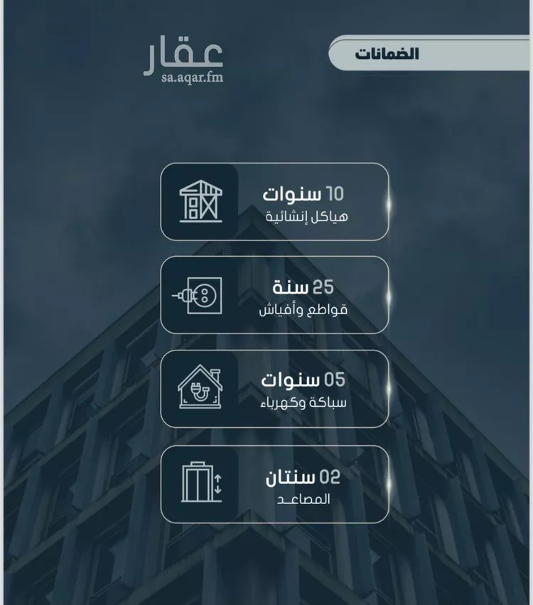 شقة للبيع في شارع اسيد بن الاخنس, حي النعيم, مدينة جدة, منطقة مكة المكرمة صورة 3