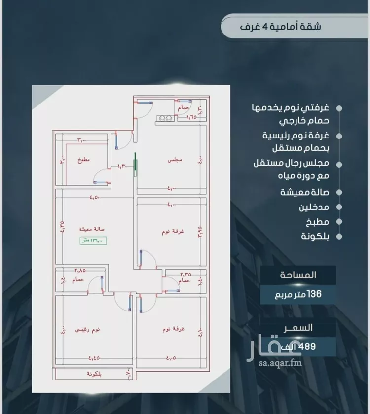 شقة للبيع في شارع اسيد بن الاخنس, حي النعيم, مدينة جدة, منطقة مكة المكرمة صورة 2
